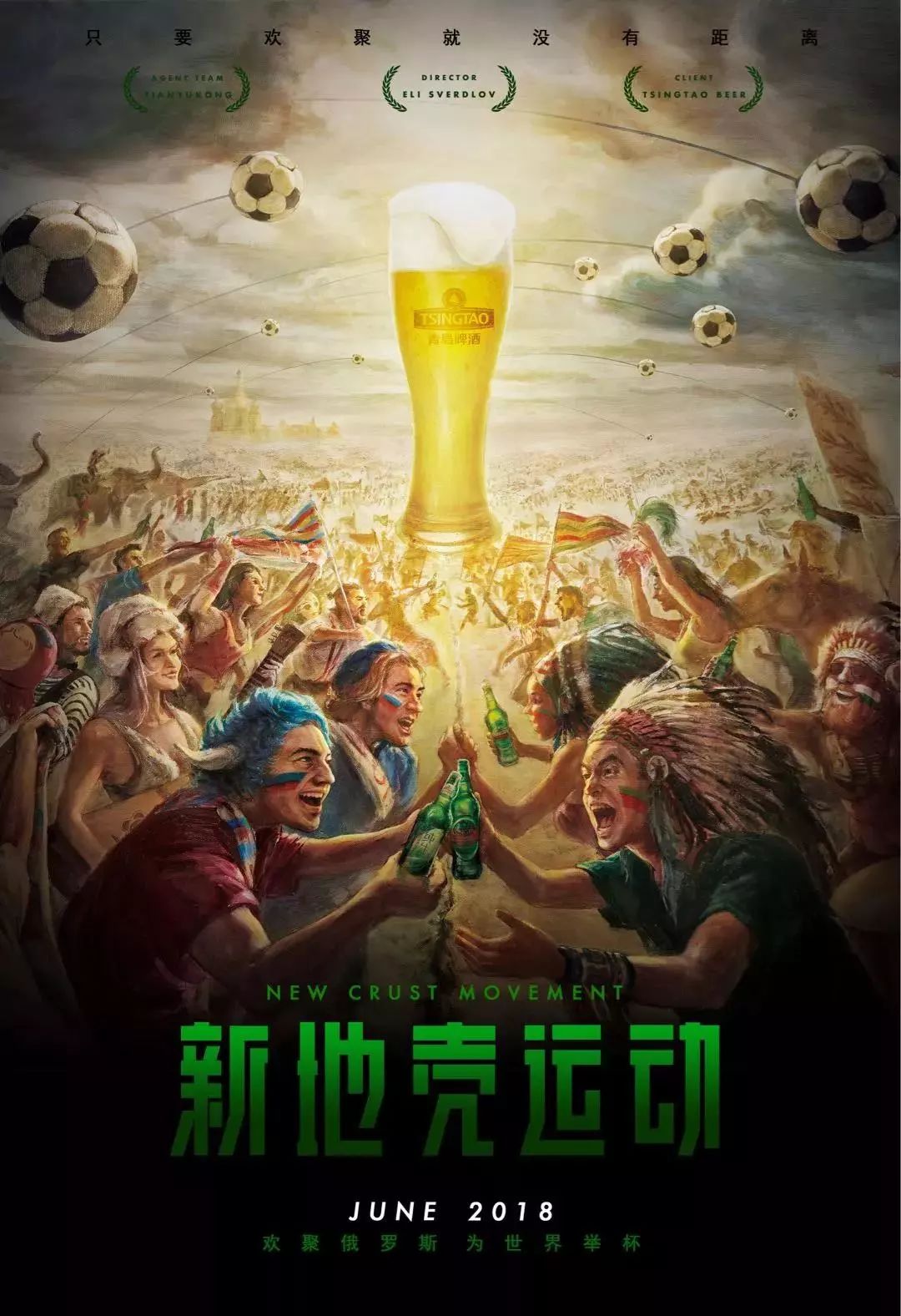鑫的未来发