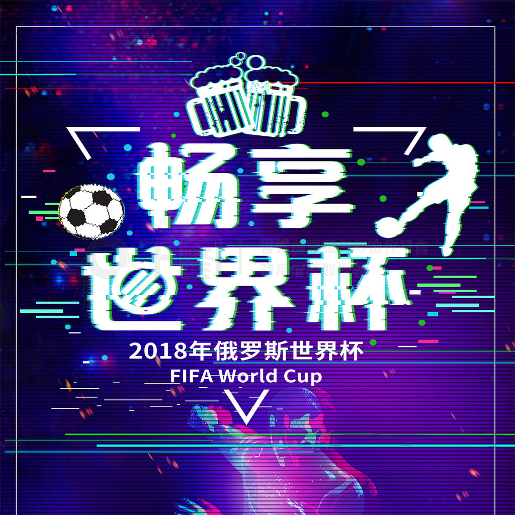 未來的